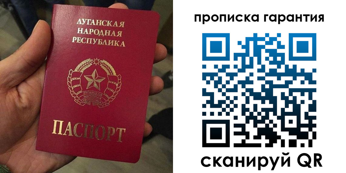 прописка от собственника в Талице