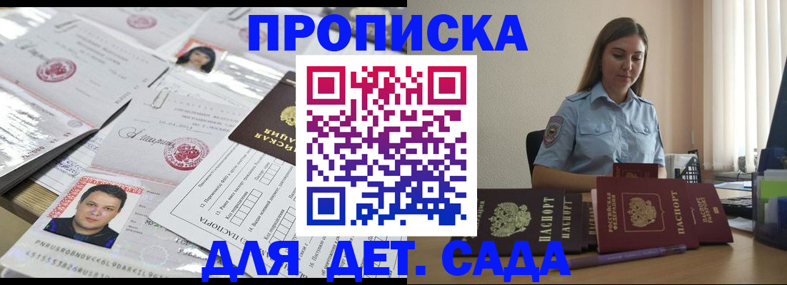 регистрация в Талице